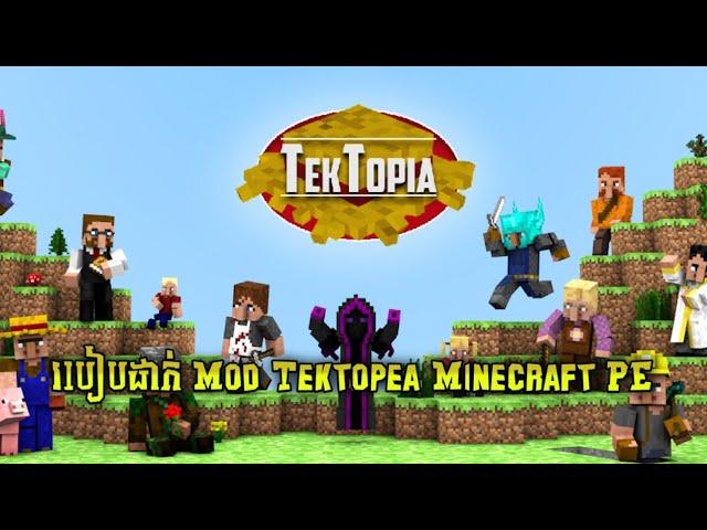របៀបដាក់ Mod Tektopea Minecraft PE version 1.19+ How To Use Mod Tektopea Minecraft PE version