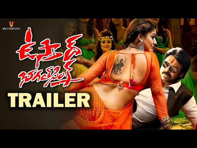 Ustaad Bhagat Singh Theatricial Trailer | Pawan Kalyan | Harish Shankar | DSP | Ustaad BhagatSingh