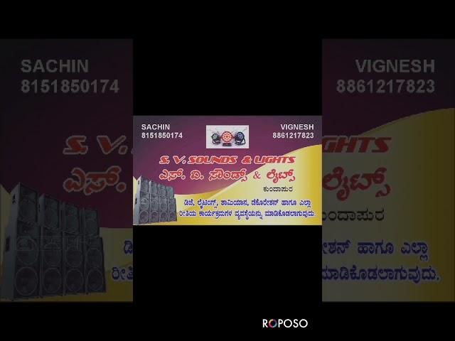 S. V sounds & lights kundpura