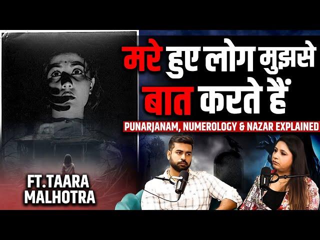 Punarjanam: Real Ghost Stories, Hypnosis & Numerology Secrets | New Podcast