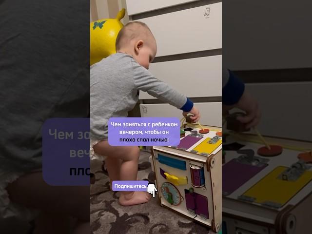 #сонмалыша #режим #спать #ребенок #буднимамы
