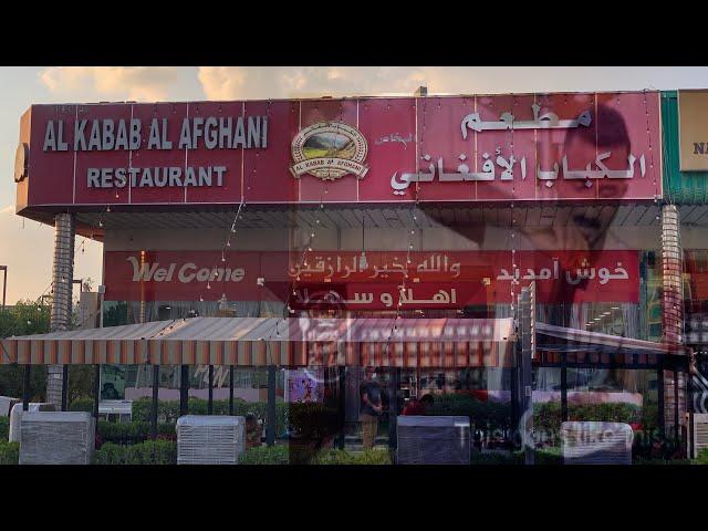 Qabli Polaw and Mixed grill at AL KABAB AL AFGHANI Resturant in Al qusais Dubai