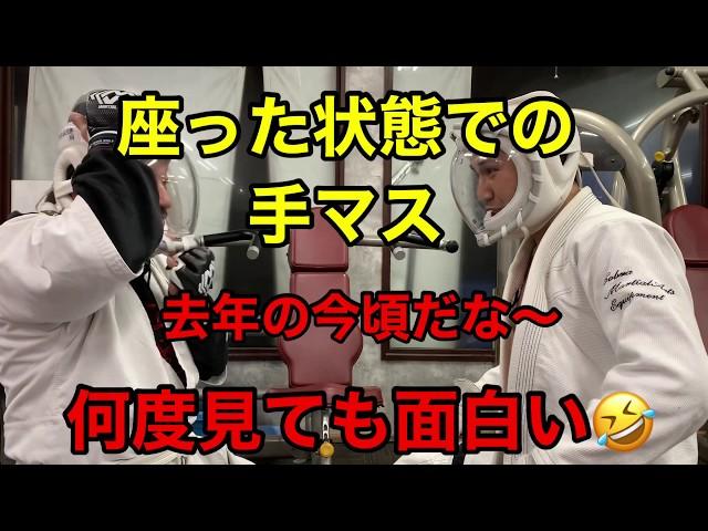 空道稽古:(kudo practice)何度見ても面白いな〜w。座った状態で手だけのスパーリング。