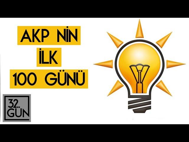 AK Parti'nin İlk 100 Günü | 2003