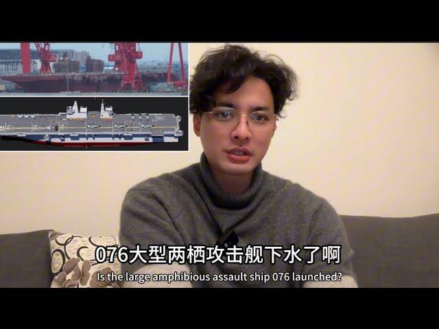 中国076将以哪个省命名？076改变全球海军格局！排水五万吨搭载电磁弹射，可释放攻击11！美国准国防部副部长称:解放军武统，然后台湾自己毁掉台积电！美军加油机将进入台湾？巴基斯坦购买40架歼35战机！