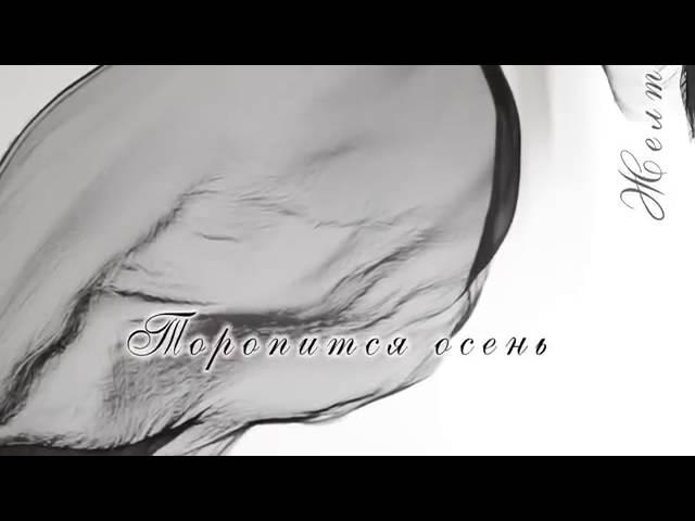 ПРЕМЬЕРА ПЕСНИ! Юлия Савичева   Юлия