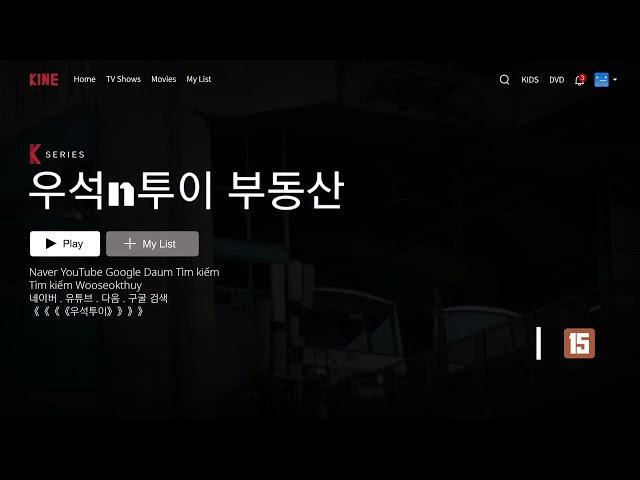 인트로 (우석투이) ^^