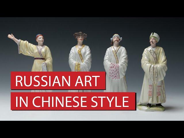 Russian Art in Chinese Style