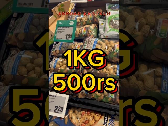 ఎండు పల్లికాయ KG cost 500rs #shorts #funny #trending #memes #jaganingermany #funny #nri #abroad