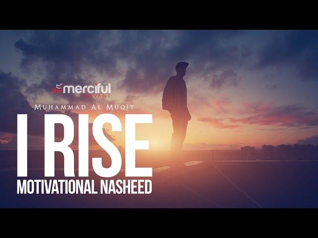 I Rise - Motivational Nasheed - By Muhammad al Muqit