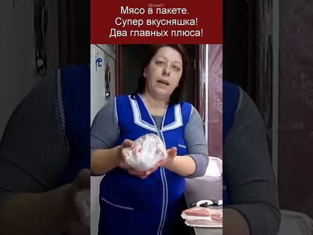 Как вкусно приготовить свинину (подчеревок)