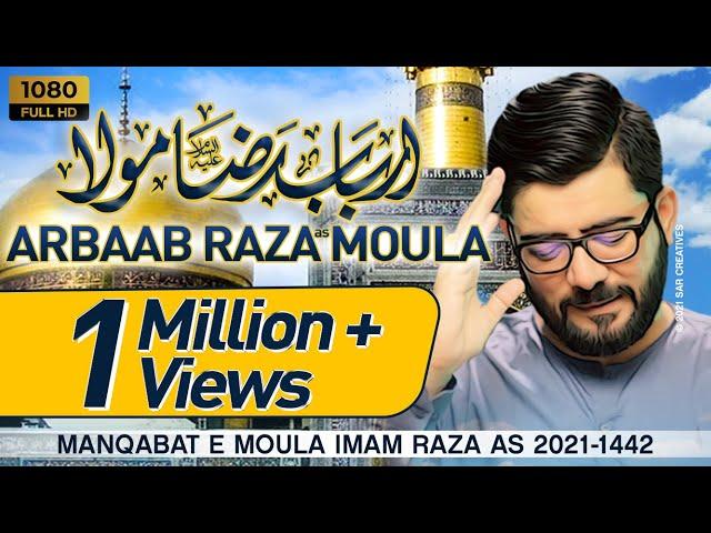 Arbaab Raza Mola (as) | Mir Hasan Mir