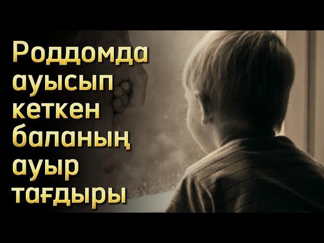 Ғұмырзая. Оқыған: Нұрлыгүл Өтемісқызы. / аудиокітап / болғаноқиға / әсерліәңгіме