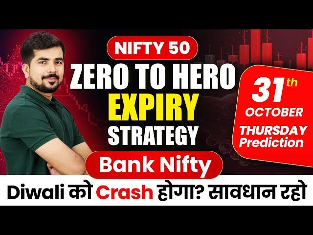 [ Nifty Expiry ] Bank Nifty Jackpot Prediction and Nifty Analysis for | 31 October  | Tomorrow Video