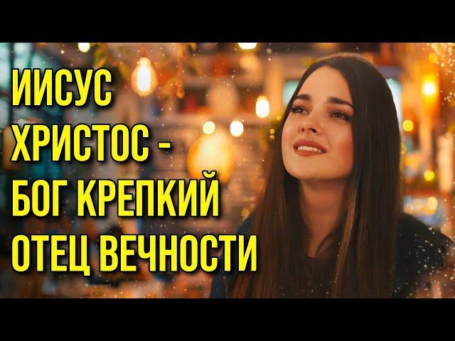 МЛАДЕНЕЦ нам РОДИЛСЯ! С Рождеством Христовым! Юлия Салтаненко