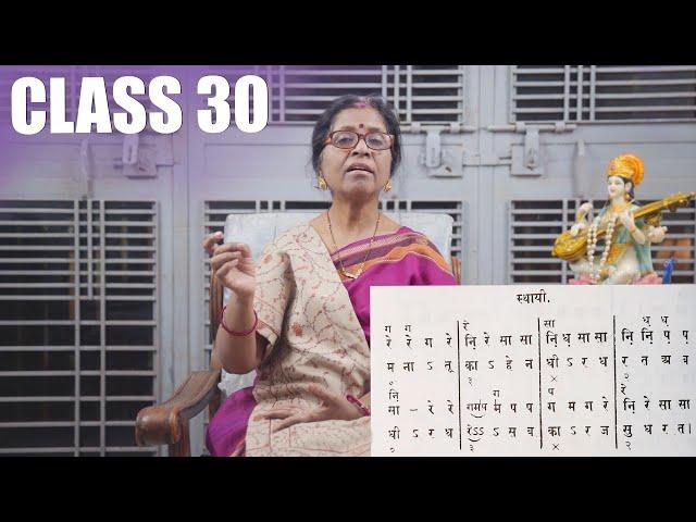 Chota Khayal Bandish | Raag Yaman | Singing Classes | Class 30 | Lakshmi Madhusudan