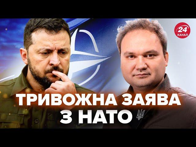 ️МУСІЄНКО: Реакція ЄС на ПЛАН ЗЕЛЕНСЬКОГО. Лише ДВІ країни ПРОТИ. ЯДЕРНИЙ ЩИТ від США в Україні?