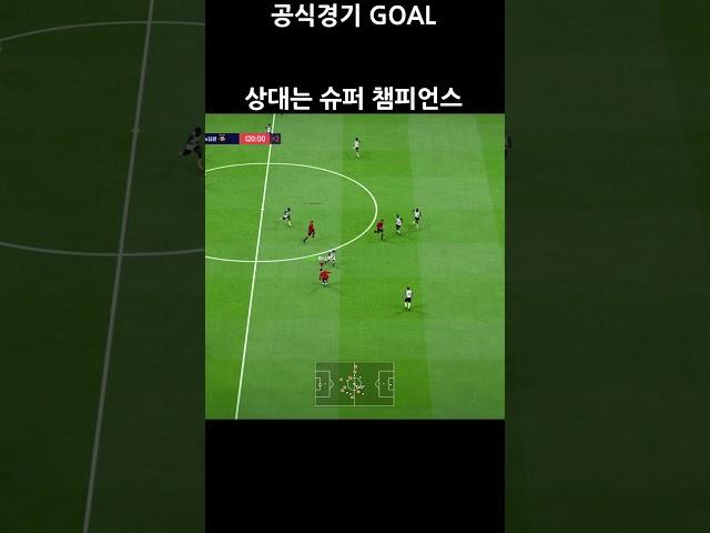 vs 슈퍼 챔피언스 #63