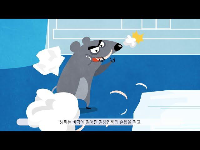 [영업비밀 원본증명서비스] 소개영상 - 스튜디오SC