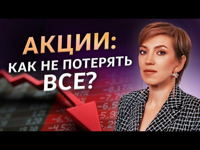 Приумножь свой капитал в 2023 году / Как инвестировать в кризис?