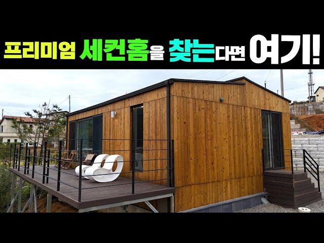 IT기업이 만드는 프리미엄 라이프 모빌리티! 신개념 모듈러주택과 공간! #캠핑#농막#이동주택#세컨하우스#주말농장#토지임대#토지매매#토지분양#농촌체류형쉼터#부동산#세컨홈#밸류맵#양평