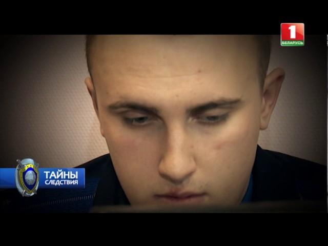 Коллеги по несчастью. Тайны следствия