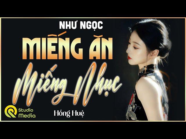 Đọc truyện đêm khuya Tiểu thuyết việt nam 2025 : " MIẾNG NHỤC " Kể chuyện làng quê mới Hồng Huệ