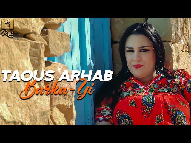 Taous Arhab - Barka-yi (Clip Officiel)