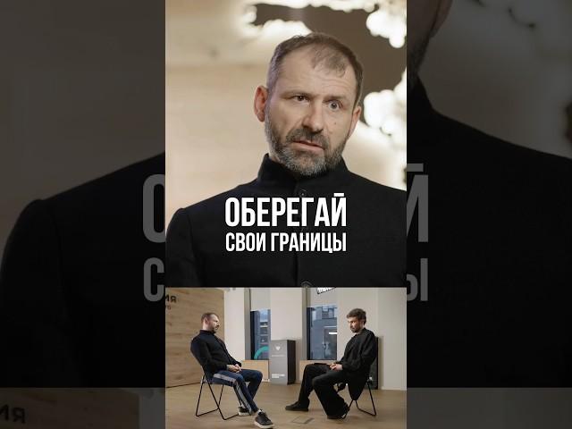 Игорь Рыбаков - Оберегай свои границы