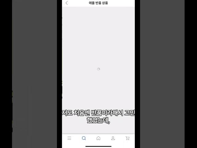 에어팟 저렴하게 사기! #shorts #airpods #에어팟 #삶의질상승템 #에어팟맥스 #에어팟3세대 #애플 #블루투스이어폰 #블루투스이어폰추천