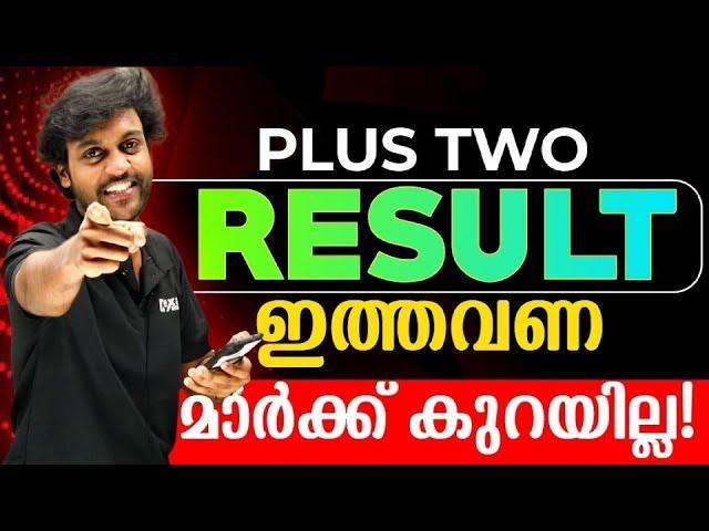 Plus Two 2025 Result Updates! | Exam Winner +2 Commerce