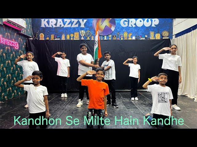 Kandhon Se Milte Hain Kandhe ll Independence Day Special ll Dance Cover