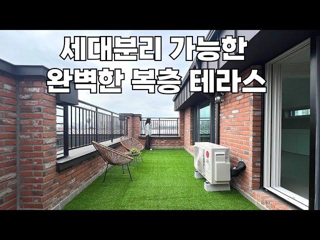 파주복층빌라 실평수64평 복층 5룸 세대분리, 주거와 업무를 병행할수 있는 넓은공간