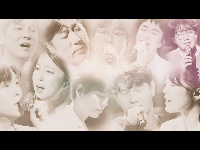 PLAYLIST | Korean Ballade | The Stage Of Legends Archivek '한국형 발라드의 계보'️