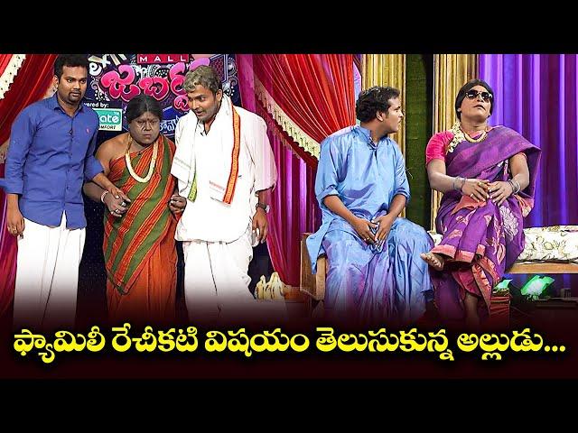 "Hilarious Chammak Chandra & Racha Ravi Comedy Moments You Can't Miss!"| Extra Jabardasth | Etv