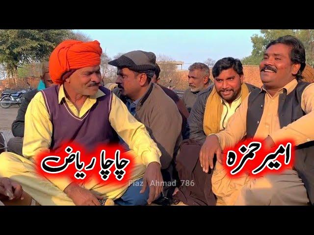 Chacha Riaz - Ameer Hamza •  Goon Mahiye Punjabi @FiazAhmad786