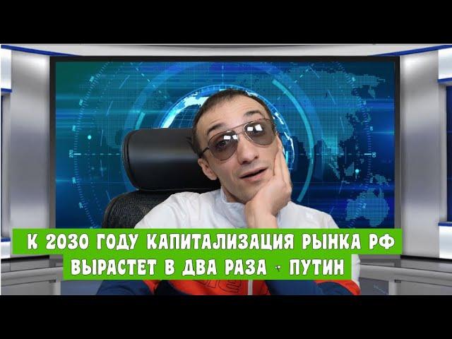 ЭТО УЖЕ РАЗВОРОТ? ИЛИ ЕЩЕ НЕТ?  04.12.2024. Эхо РТС