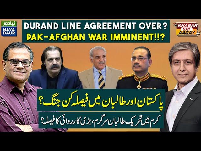 Durand Line Agreement Over? Pak-Afghanistan War Imminent? | Talibs Active In Kurram: Army Back?'