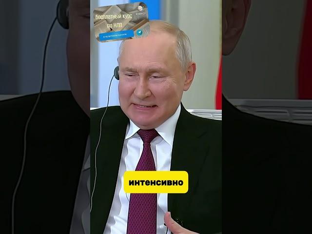 Цель не сам СПОРТ, цель ....#путин #призидент #саморазвитие #философия #успех #спорт #личность