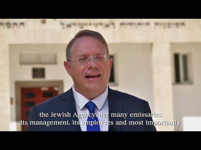 92 שנים לסוכנות היהודית לארץ ישראל