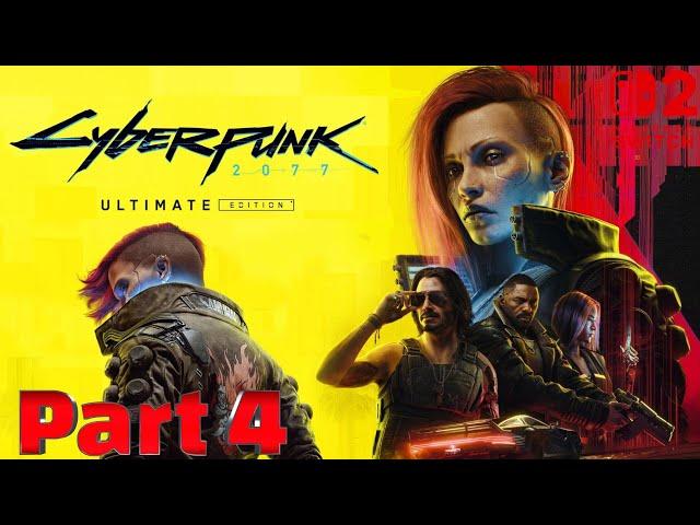Cyberpunk 2077: Ultimate Edition Walkthrough Gameplay Part 4 The Information (Switch 2)