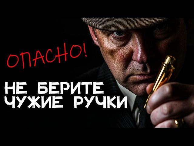 Уильям Айриш - Тайна авторучки | Лучшие Аудиокниги онлайн | Никита Король