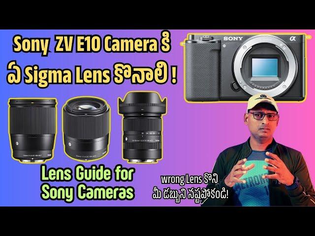 Why Sigma Lens is a GAME CHANGER for Sony ZV E10 Cameras