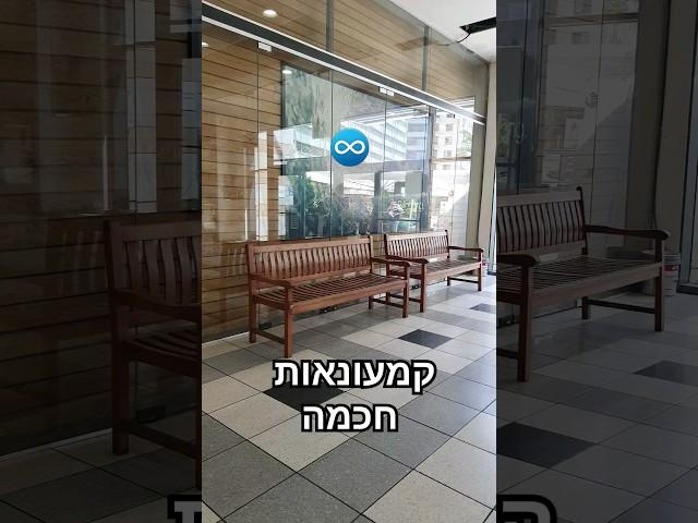 ככה עובדים קמעונאים?!