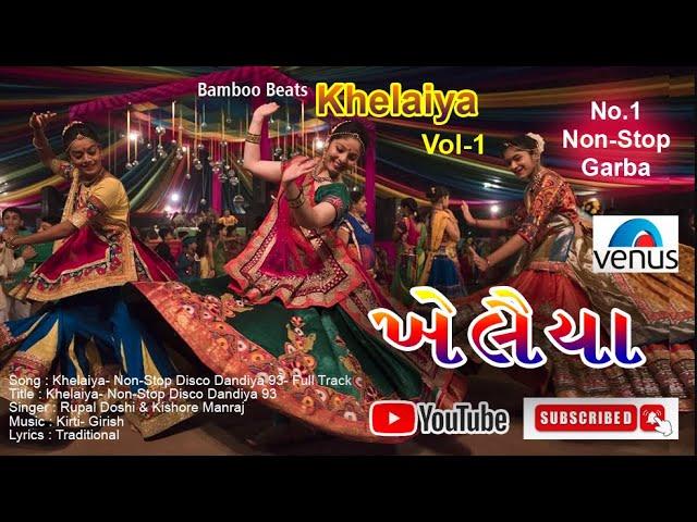 Khelaiya - Vol-1 : Non-Stop  Garba Songs