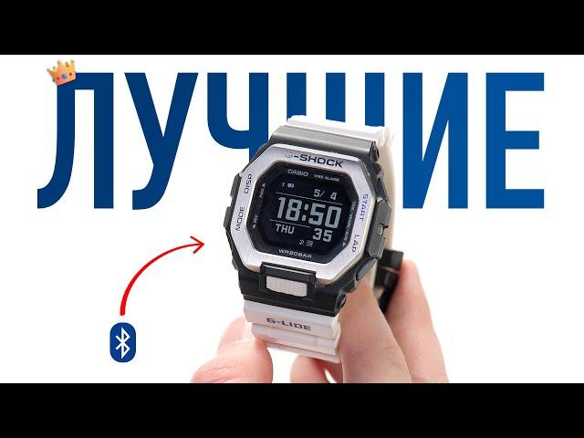 Мои ЛУЧШИЕ часы для iPhone за 13 000₽! Недорогие и умные Casio G-Shock