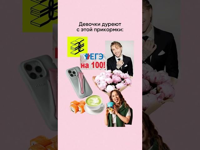 Жиза?Забирай проверенные шпоры для ЕГЭ по биологии на 90+, ссылка в шапке #биология #биосамка #егэ