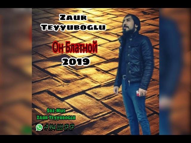 Zaur Teyyuboglu Он Блатной 2019