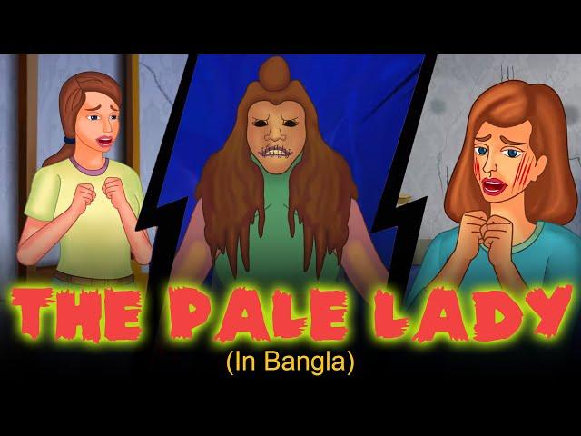 The Pale Lady | Bhuter Golpo | Rupkothar Golpo | Bengali Fairy Tales | Horror Stories 2021