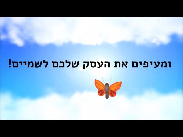 קידום אתרים - השיא שיווק ישיר